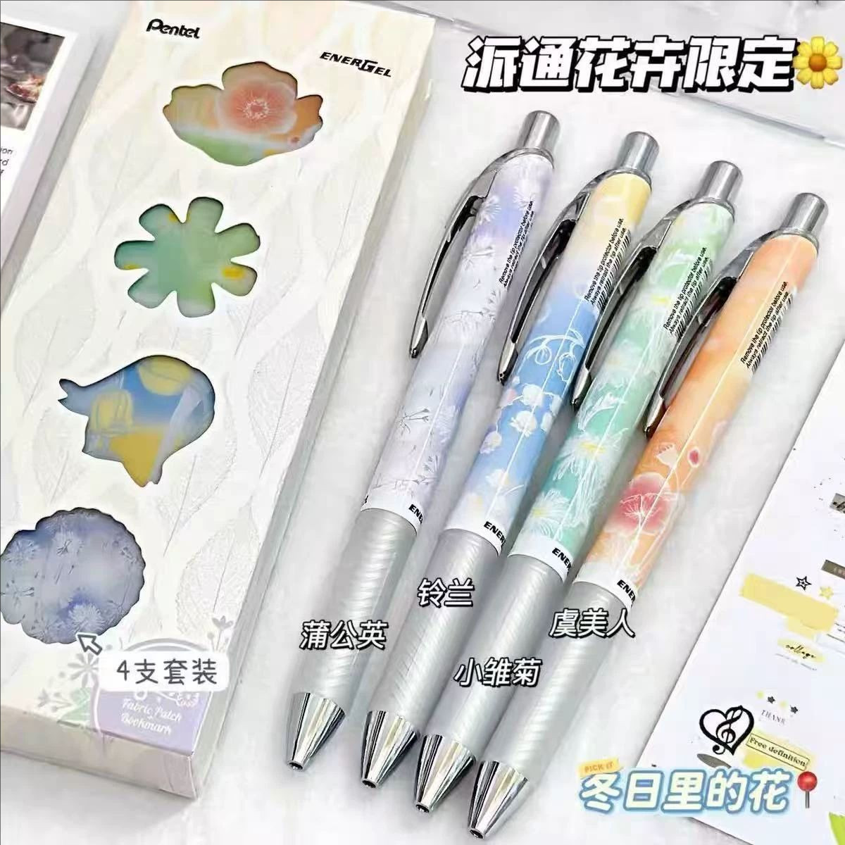 Pentel Pen Energel - Новая японская гелевая ручка Pentel Flower